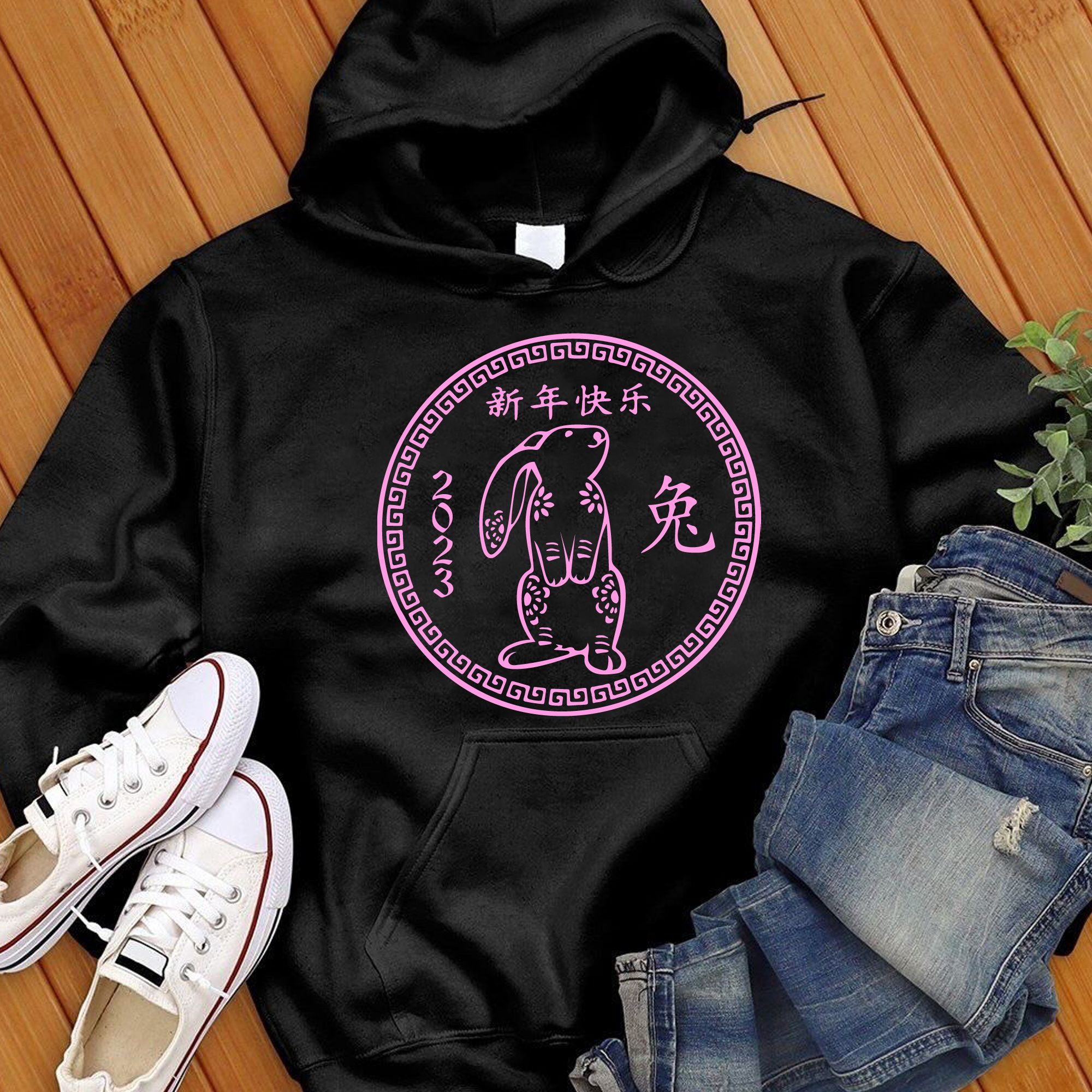 Year Of The Rabbit Hoodie