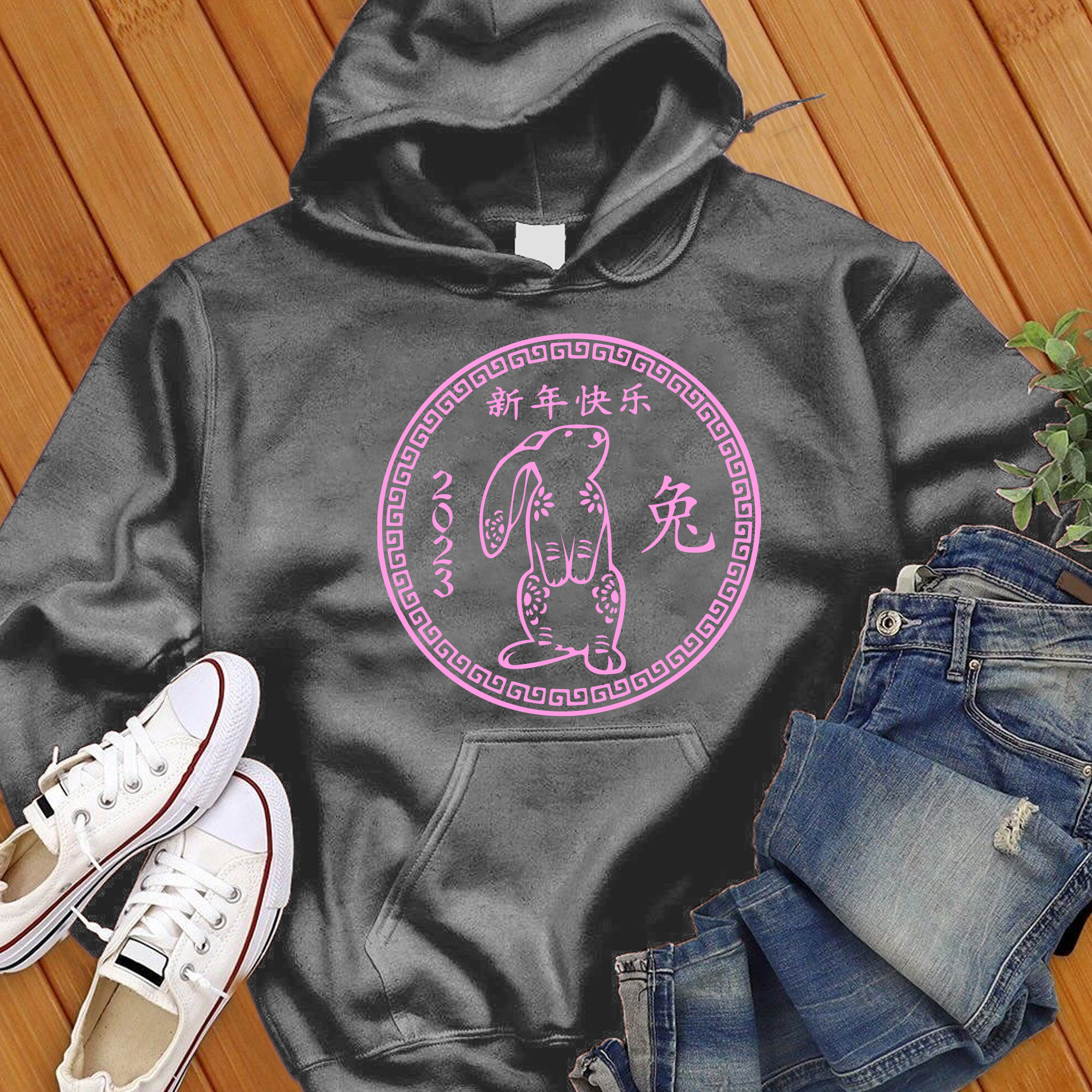 Year Of The Rabbit Hoodie